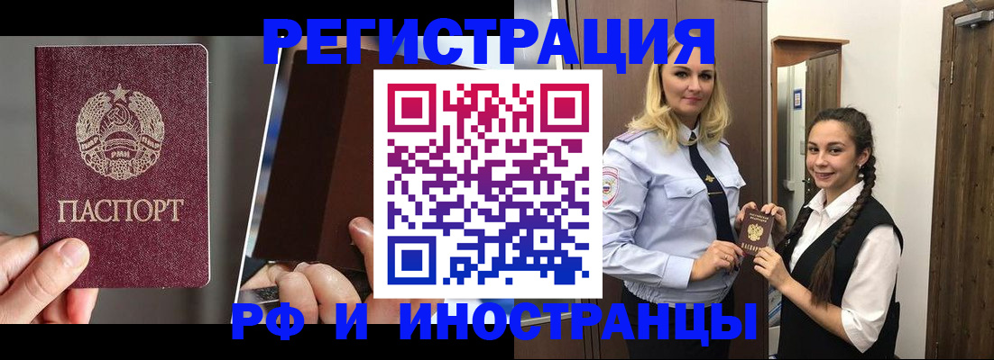 форма 3 в Баймаке