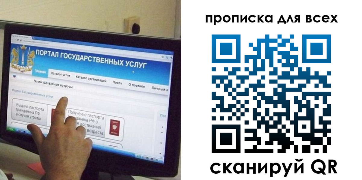 пропишу в квартире в Баймаке
