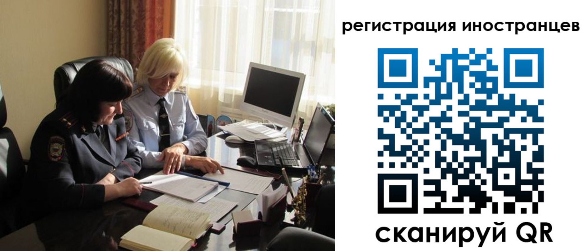 временная регистрация адрес в Баймаке