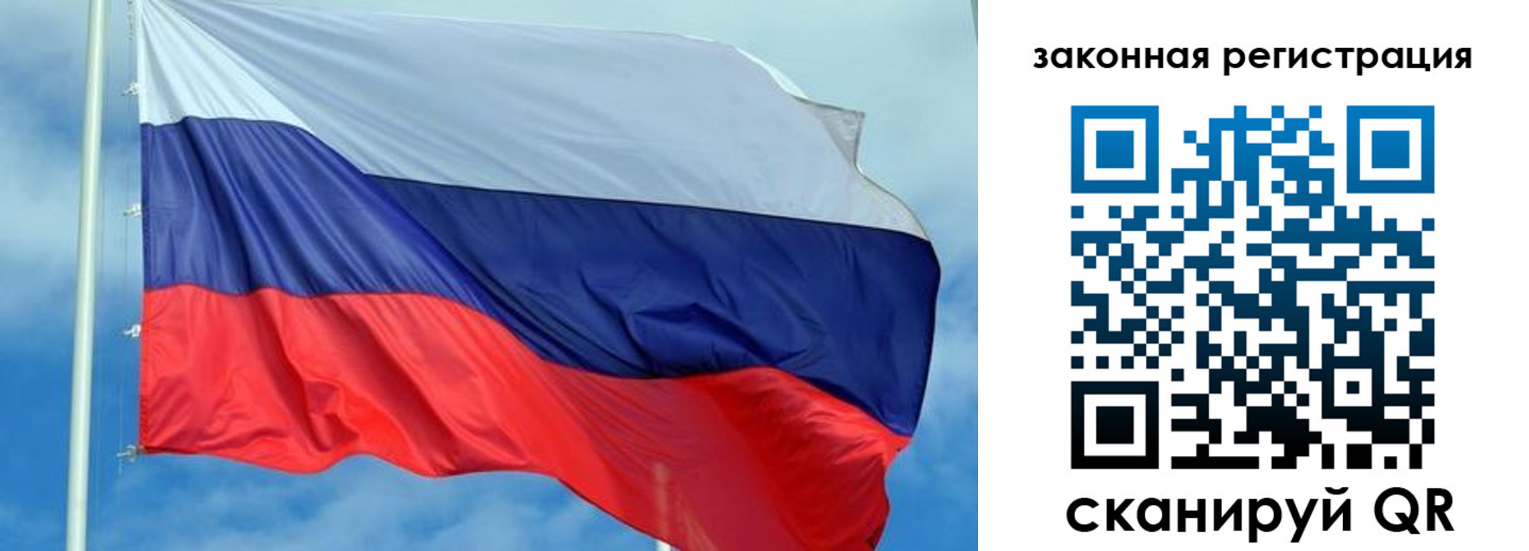 временная регистрация адрес в Баймаке