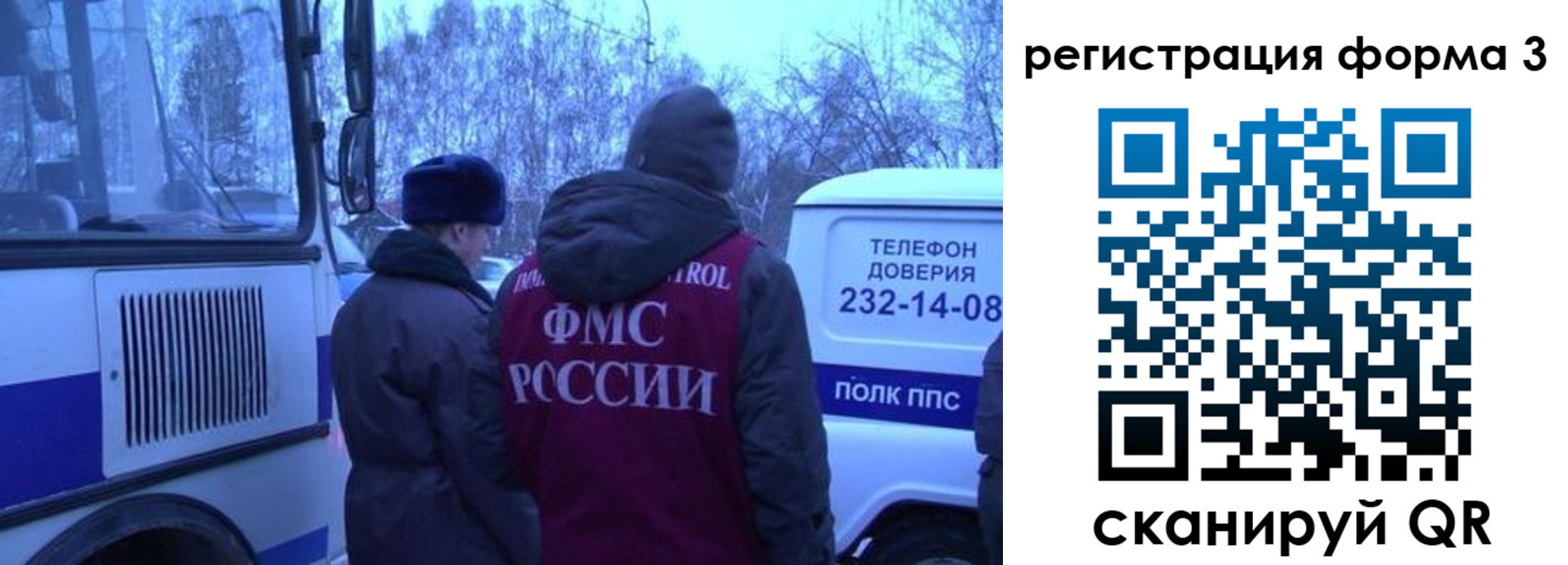 временная регистрация гарантия в Баймаке