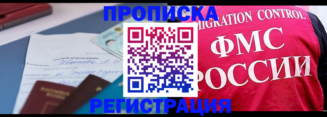 форма 3 в Баймаке